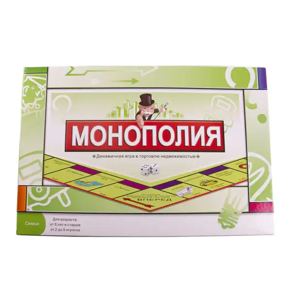 CHILDREN'S BOARD GAMES, PARTY TOYS, EDUCATIONAL TOYS - Image 3